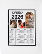 Фото календар  – създаден с вашите любими снимки