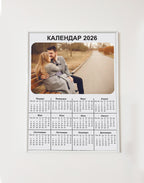 Персонален календар със снимкa