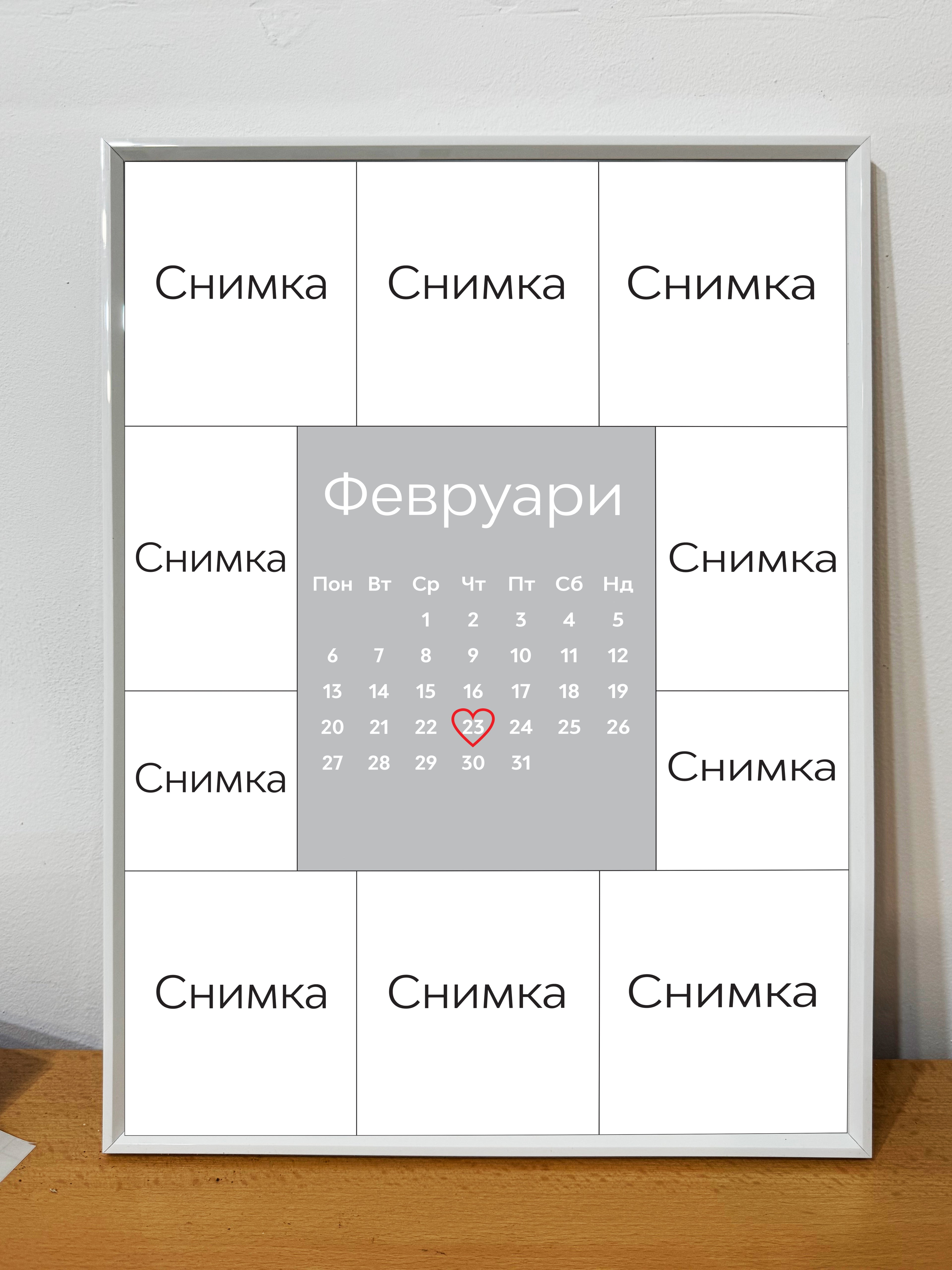 Постер „Нашата любовна история“